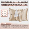GENKINU Silk Pillowcase One Side 100% Silk Pillow Cover, Washable,