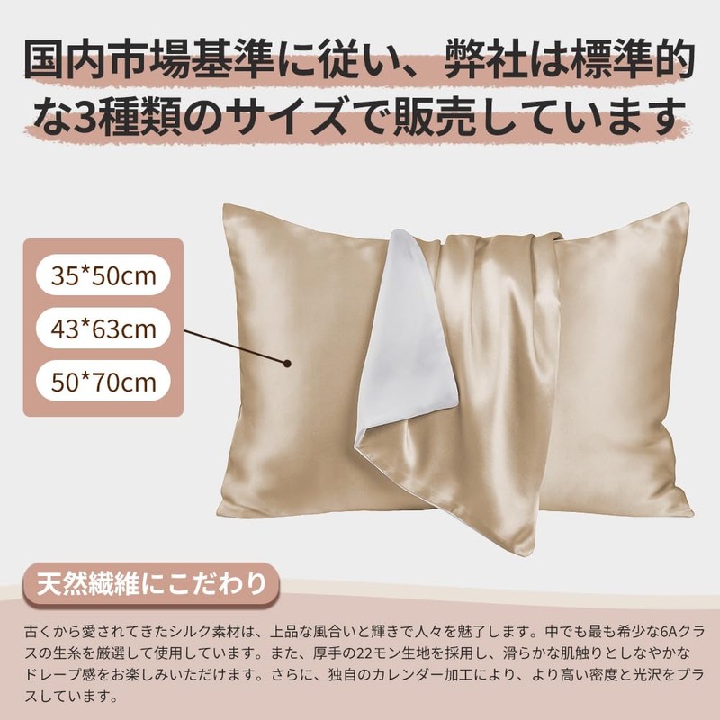 GENKINU Silk Pillowcase One Side 100% Silk Pillow Cover, Washable,