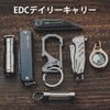 KeyUnity KM05 Titanium Keychain, Carabiner Keychain, Ti-6Al-4V Titanium Alloy, Bottle