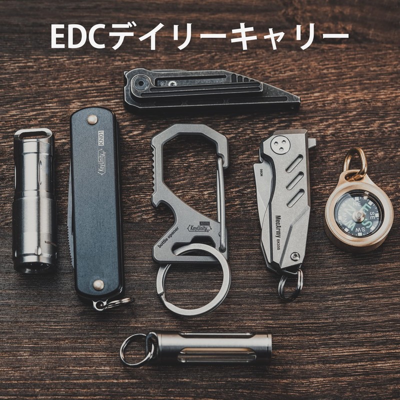 KeyUnity KM05 Titanium Keychain, Carabiner Keychain, Ti-6Al-4V Titanium Alloy, Bottle