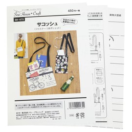 Sun Planning 型紙 Pattern so-hausu・kurahuto sakossyu (Zipper with Pochette) SH475