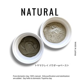 Toyama Clay Mud Pack, Face Pack, Hair Pack, Made in Toyama Prefecture, High Quality Clay Powder, 1.1 oz (30 g) x 3 Bags Set