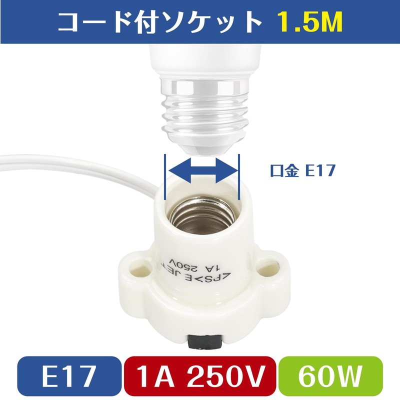 Pispoer | Bulb Socket | E17 Base | Socket Outlet