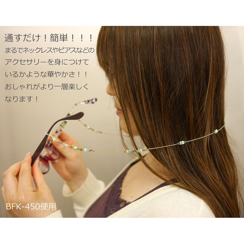 MIYUKI BFK-454 Beads Kit Glass Cord Lavender Amethyst