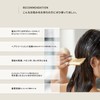 Grain Blend Hair Gel, Melty Gel, Beauty Supplement, Shiny, Keep