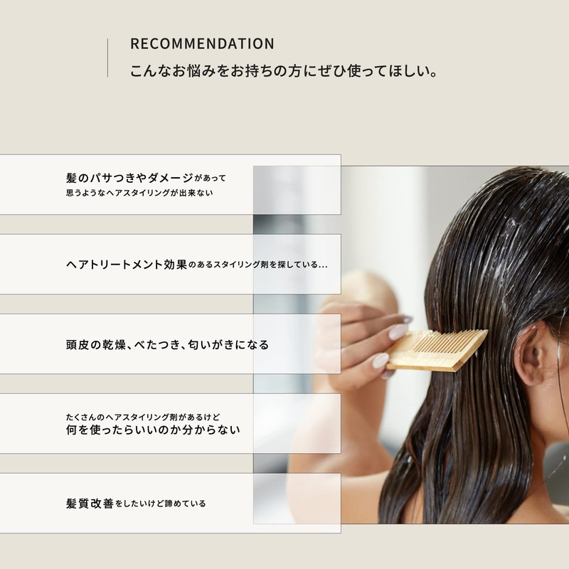 Grain Blend Hair Gel, Melty Gel, Beauty Supplement, Shiny, Keep