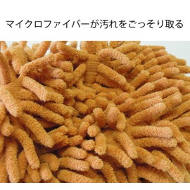 Wear Micro Mop F9032 