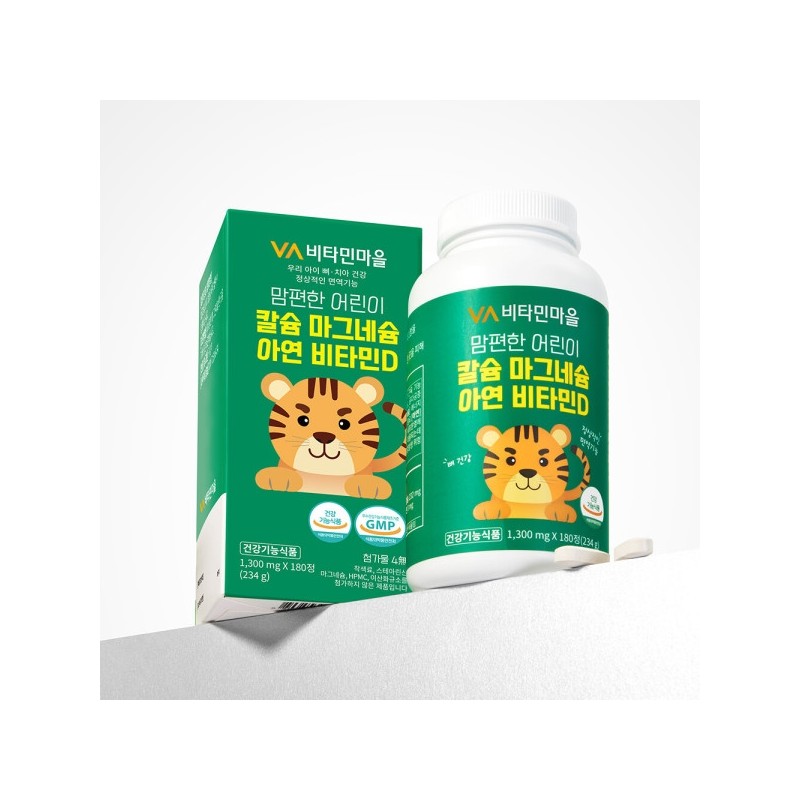 2 boxes of Mampyeonhan Children's Calcium, Magnesium, Zinc, and Vitamin