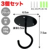 TKY Ceiling Hook Hanging Fixed Screw Hook Hanger Hook Hanging