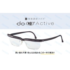 [PRESBY] プレスビー ドゥーアクティブ 老眼鏡 バイオレット