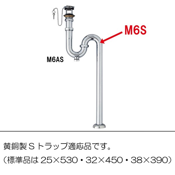 Miyako M6S 25X530 Stick