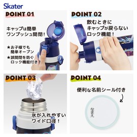 Skater SDC4-A Children's Stainless Steel Water Bottle, Direct Drinking, 16.2 fl oz (470 ml), Kid-friendly Lightweight Type, Dragon Ball DAIMA Boys, Cold Insulation, Sports Bottle, Kids, Water Bottle