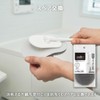 Azuma Industrial Smart Bathtub Cleaning Slim Handle with Magnet Attachment