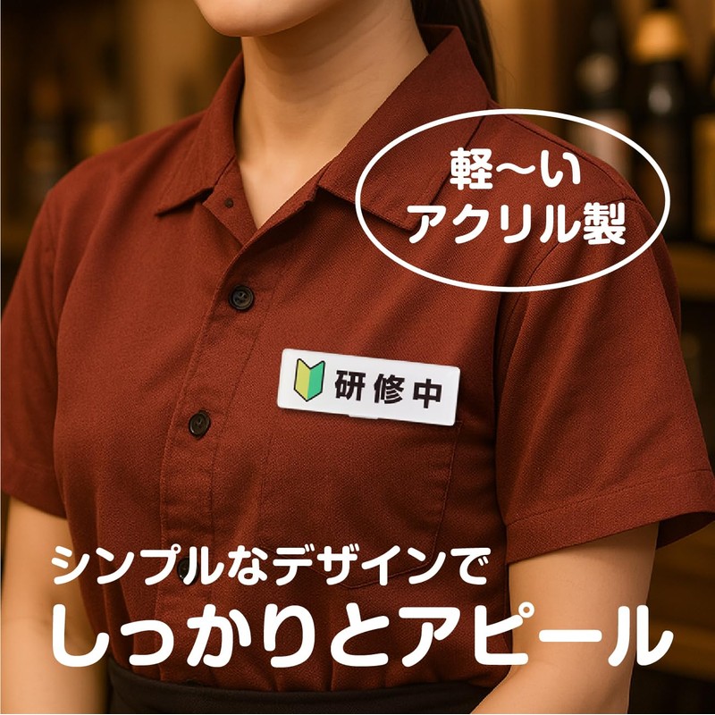 研修中 クリップ ピン バッジ 初心者マーク 若葉マーク 2個セット