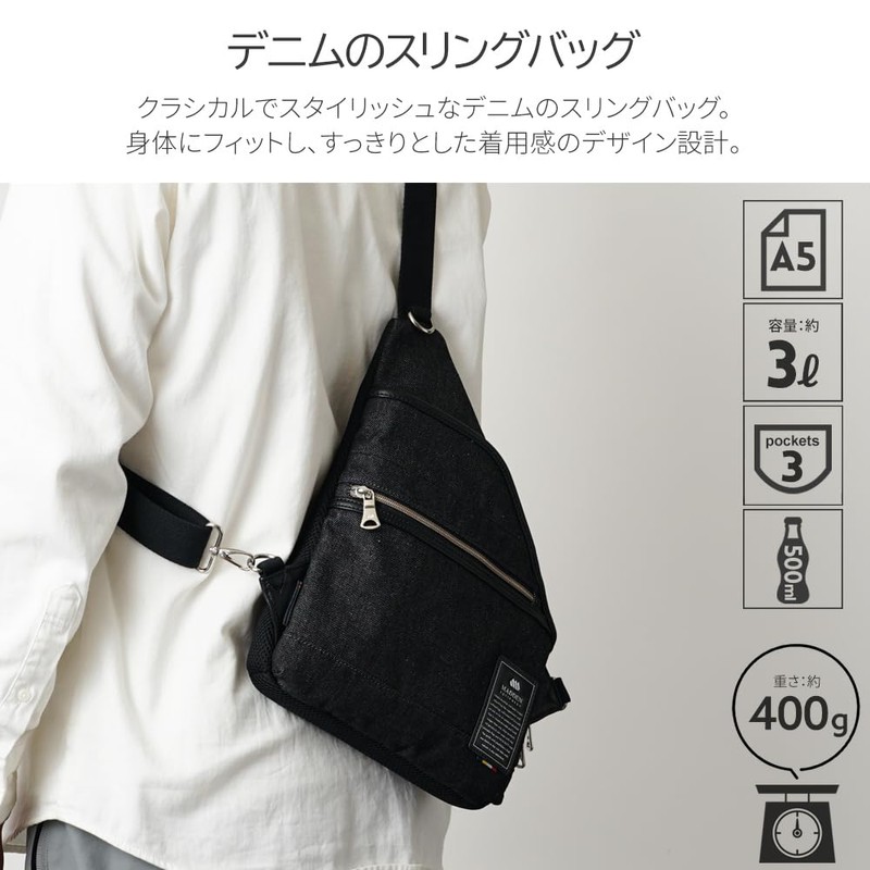 Meden Equipment Men's Body Bag, Sling Bag, denim black, Free