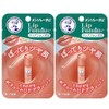 Mentholatum Lip Fondue Nude Beige x 2 Pieces (Fujon Floral