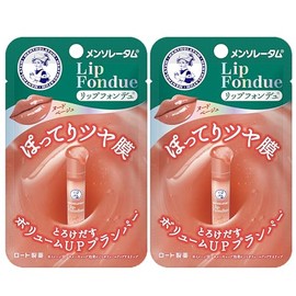 Mentholatum Lip Fondue Nude Beige x 2 Pieces (Fujon Floral Scent)