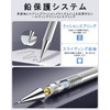 Four Candies 0.7mm Metal Mechanical Pencil Set with Case -