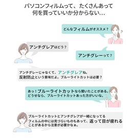 LOE Anti-Bacterial Blue Light Cut Surface Laptop 4 13.5 Inch (Compatible with Laptop 3/4/5), Protective Film, Anti-reflection, Thin Coloring, Does Not Harm Visibility, Made in Japan Film (Surface