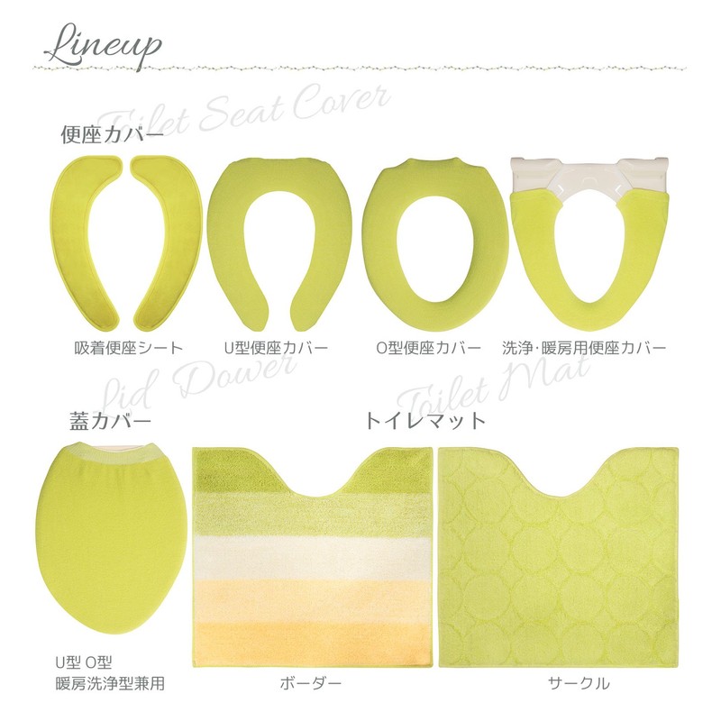 okato- toirefaburikku Green Approx. 38 X 45 cm Tree Pieces