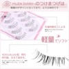 False Eyelashes, Natural, Thin, Transparent Axis, Handmade, Natural, Short, Upper