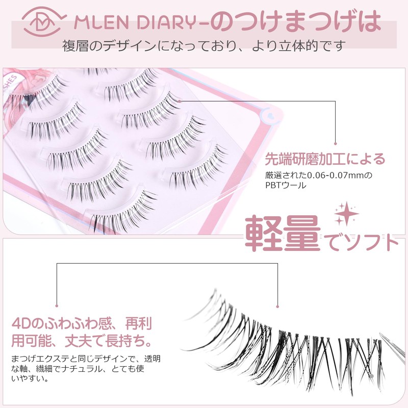 False Eyelashes, Natural, Thin, Transparent Axis, Handmade, Natural, Short, Upper