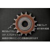Golden-bell GSR250 GSR250 GSX250 V-Strom 250 15T Sprocket, Silent Rubber,
