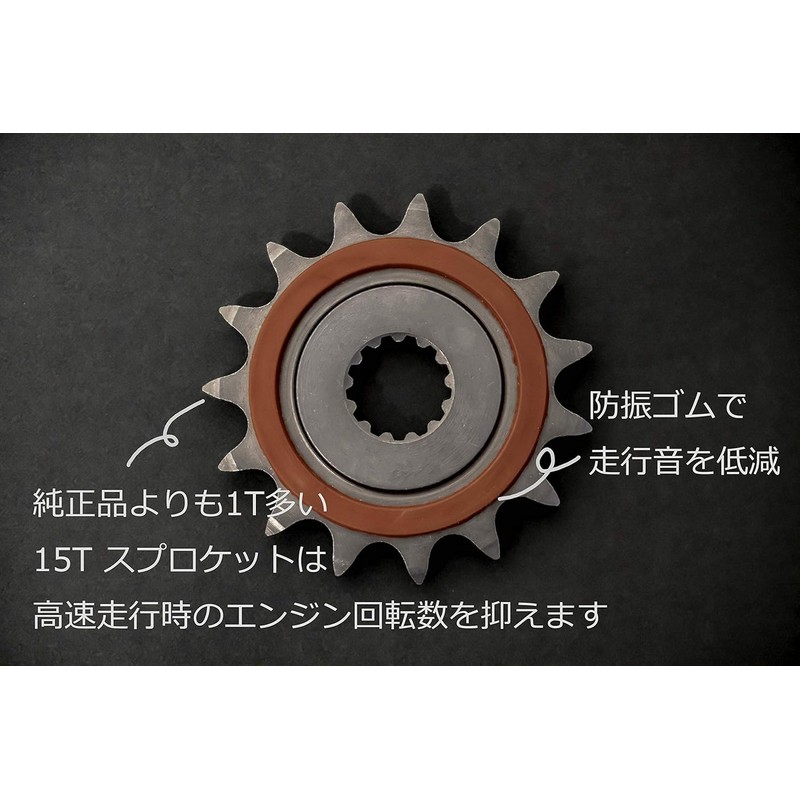Golden-bell GSR250 GSR250 GSX250 V-Strom 250 15T Sprocket, Silent Rubber,