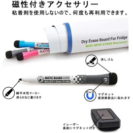 HOMOH Magnetic Sheet for Refrigerator, 2 Magnetic Whiteboards, Office Use, Bulletin Boards, Messages, Reminders, Notes (A4 (2 pieces))