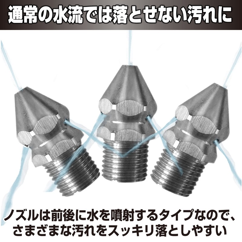 HAMILO Reverse Injection Nozzle, Pipe Cleaning, Plumbing Cleaning, Clog Elimination,