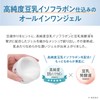 Nameraka Hompo Toronto No Gel (Thick Concentrated Gel), Refill Pack,