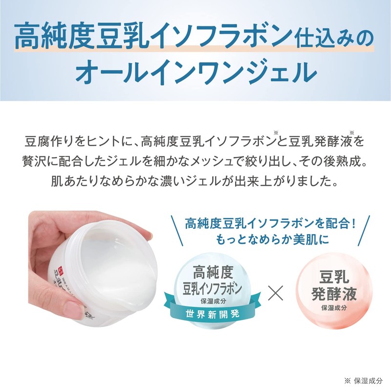 Nameraka Hompo Toronto No Gel (Thick Concentrated Gel), Refill Pack,