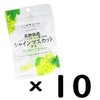 Montoir All Nagano Shine Muscat Gummy, 1.4 oz (40 g)