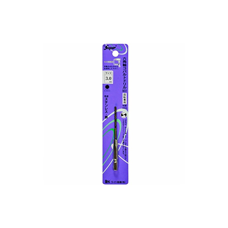 Light Seiki Super Hexagonal Shaft Cobalt Drill 0.1 inch (3.0