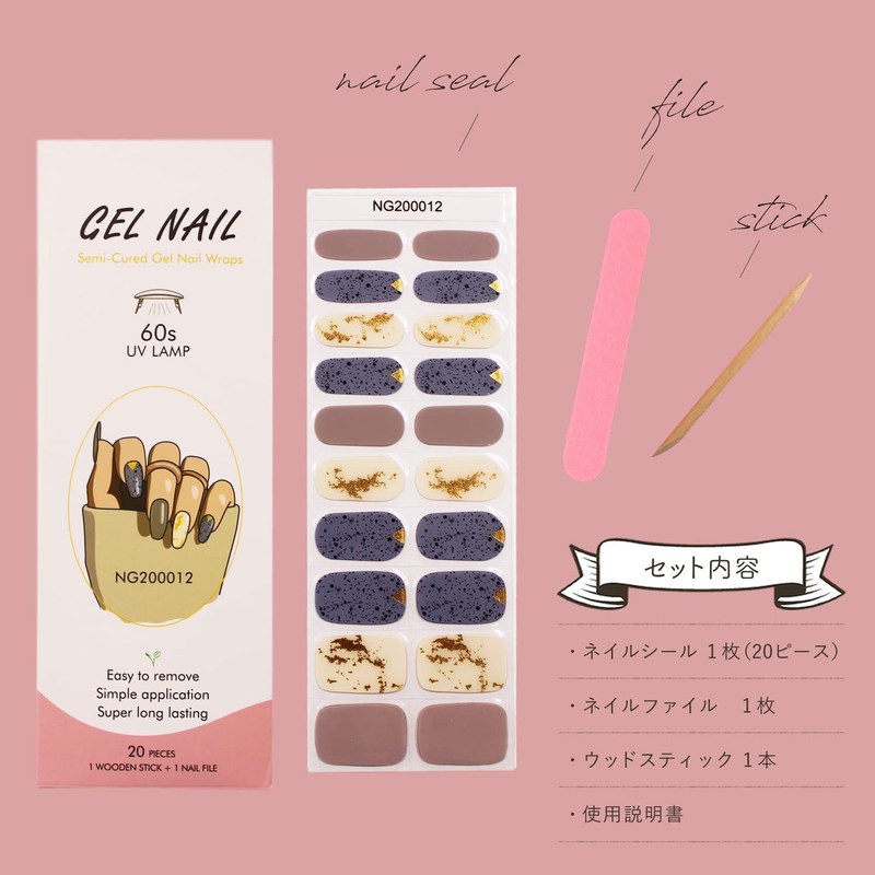 Rikkey Gel Nail Seal, UV Light, Curing Type, Easy Off,