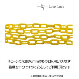 LuceLuce Chain, Plastic, Yellow, Parking Lot Entrance Prevention Plastic Chain, Chain, Stand, Link Chain, For Locks, 32.8 ft (10 m) Long Yellow