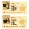 Animal Coffee 6 Types Trial Set, Blend, Brazil, Mocha, Guatemala,