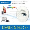 Blue Light Cut Glasses, For Kids, JIS Standard Inspection Certified,