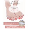 小趾サポーター 足指サポーター 2個入り 足指広げる 水洗い可能 パカッと広げる 簡単着脱 男女 左右兼用