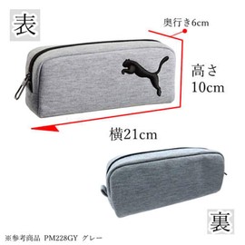 Puma Sweatcat Pencil Case Gray PM228GY