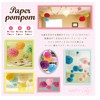 Paper Pom Pom Paper Flower Set S15cm 8pcs Blue Gradient