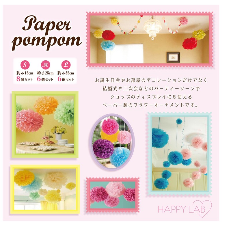 Paper Pom Pom Paper Flower Set S15cm 8pcs Blue Gradient