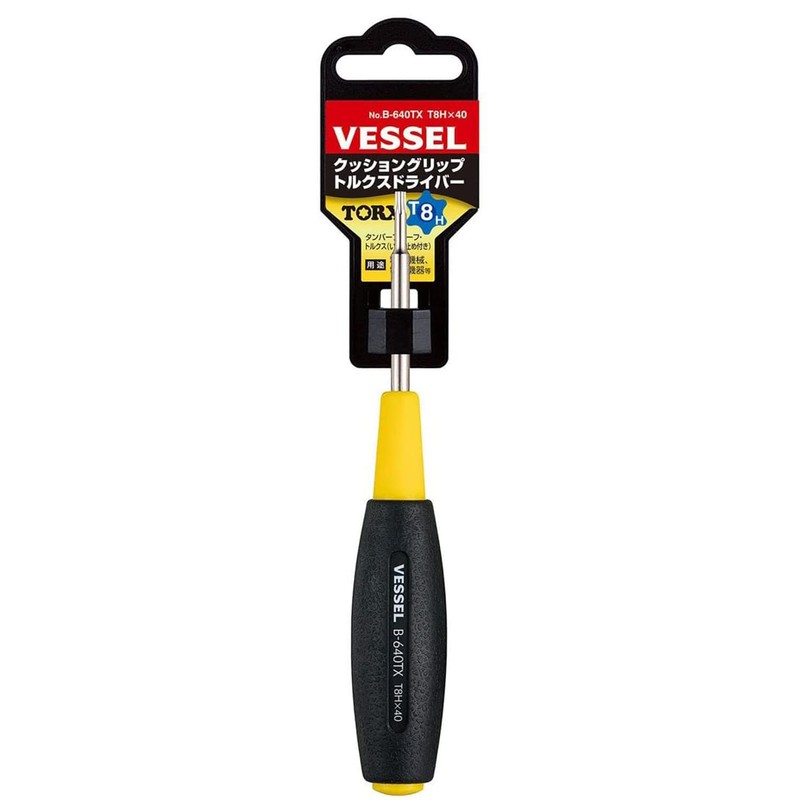 ベッセル(VESSEL) クッショングリップ トルクスドライバー いじり止め TORX T8H×40 B-640TX