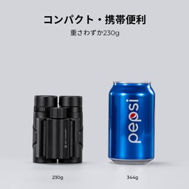 K&F Concept Binoculars, For Live Use, 8 x High Magnification, 8 x 21 Telescope, Lens, Premium Prism, Bak4, Small, Lightweight, 8.1 oz (230 g), Suitable for Beginners and Children, Multi-Layer Coating,