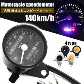 Meliore Mechanical LED Mini Speedometer 140km 140Km Bike Trip Meter with Indicator Stay, Black