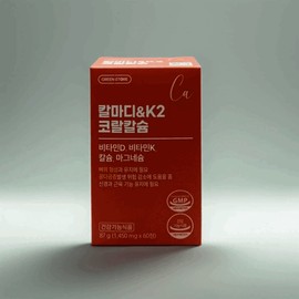 Green Store Chalmadee Coral Calcium (60 Tablets) Green Store Chalmadee K2 Coral Calcium (60 Tablets) / 그린스토어 칼마디 코랄칼슘 (60정) 그린스토어 칼마디 K2 코랄칼슘 (60정)