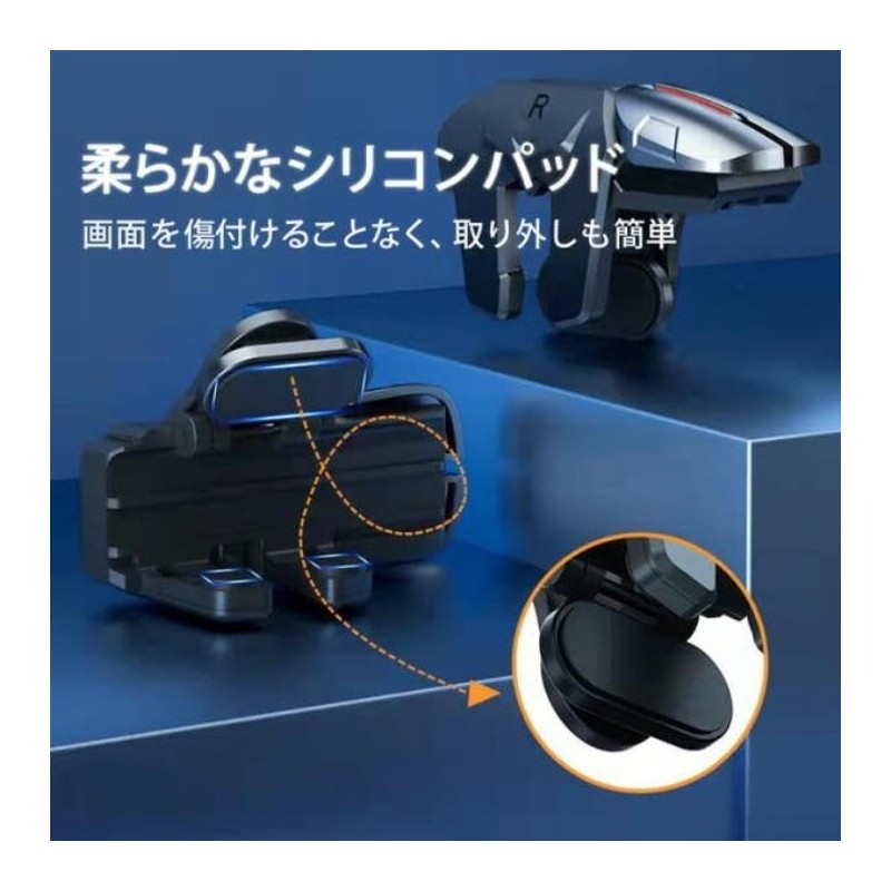 LTG コントローラー スマホ 高速射撃 コントローラ 動画 スマホ アイフォン ゲーム 2本指