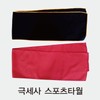 Microfiber Sports Towel 103x19cm Made in Korea 100ea