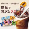 Nestle Nesty Portion, Earl Gray, 7 Pieces x 4 Bags