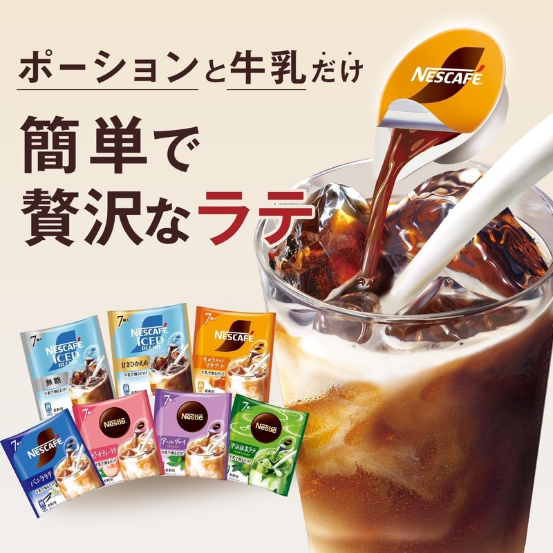 Nestle Nesty Portion, Earl Gray, 7 Pieces x 4 Bags